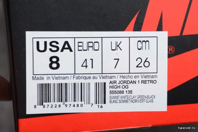Air 1 Green Clay OG 555088-135 Jordan Retro High 0610